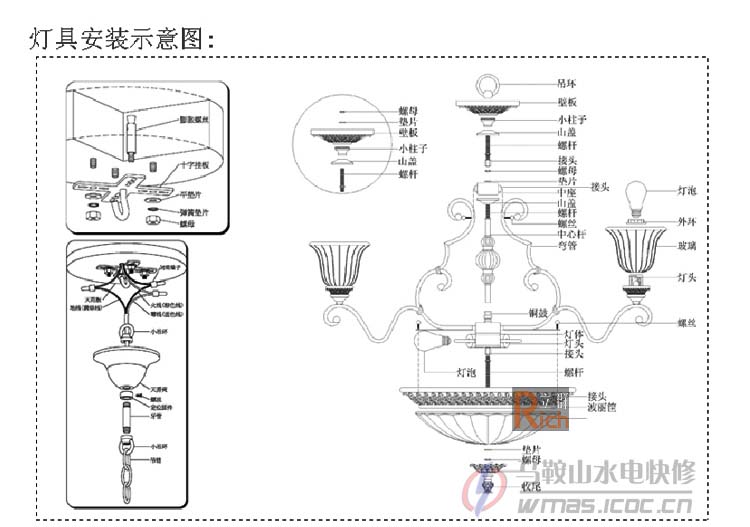 常见吊灯水晶灯安装,马鞍山网购灯具安装,马鞍山装灯,上门装灯