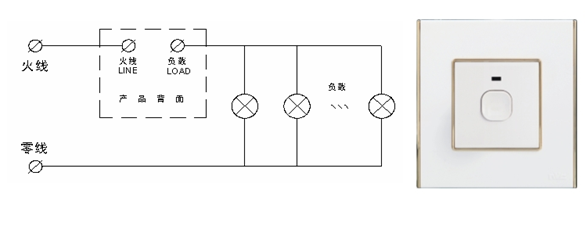 轻触延时开关